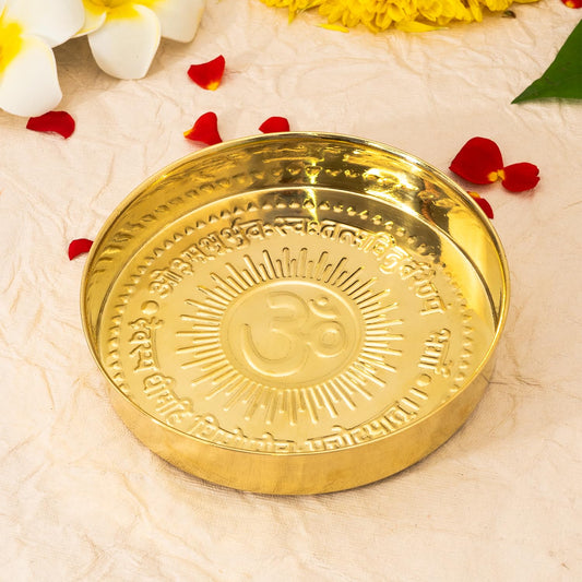 Om Brass Pooja Plate (Set of 2) | OM 宇宙音頻 多功能黃銅祭祀供盤
