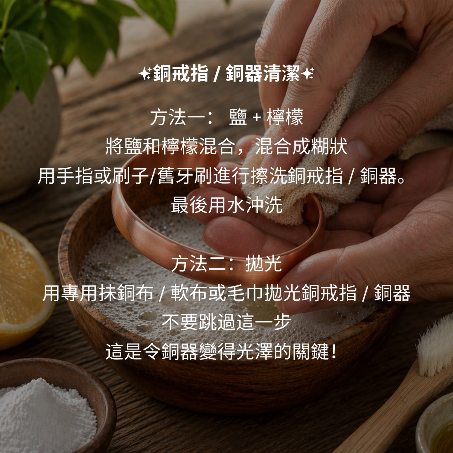 Polishing Shine & Cleaning Cloth for Gold, Silver, Brass, Copper & Jewellery｜ 拋光清潔布