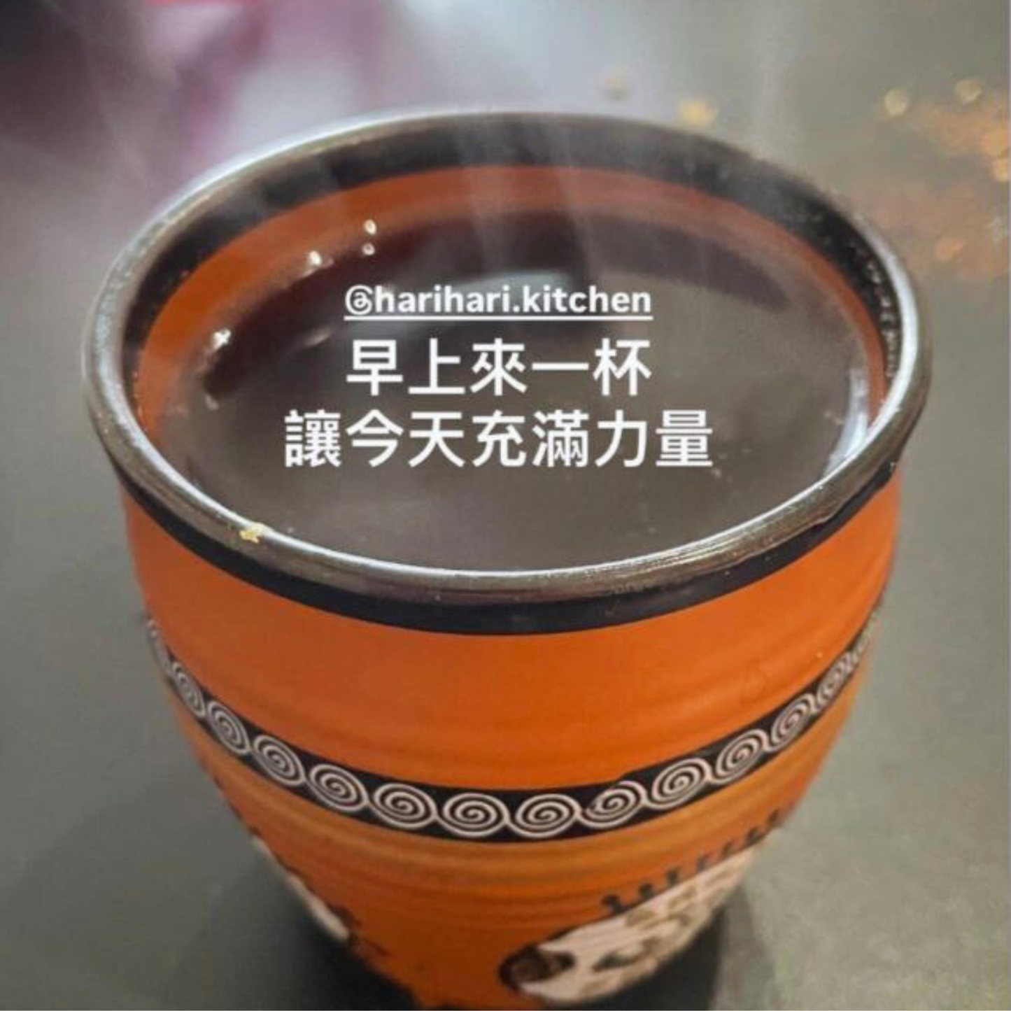 Organic Herbal Tea｜（30天個人化）啟動消化火的溫和排毒配方