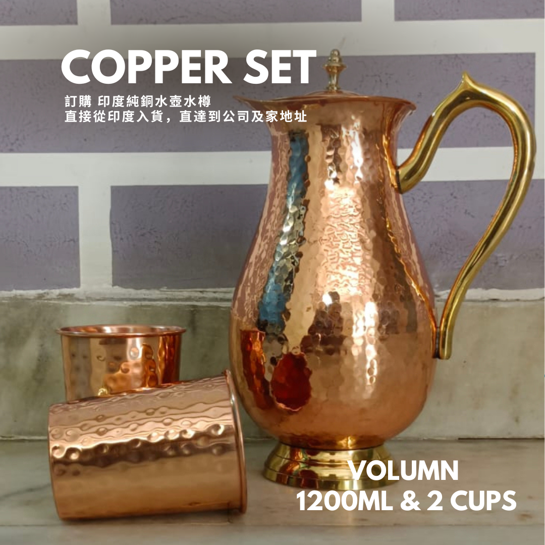 Hammered Copper Water Jug (1.2L & 2cups) ｜ 純銅精品儲水壺1.2公升 (1.2L & 2Cups)