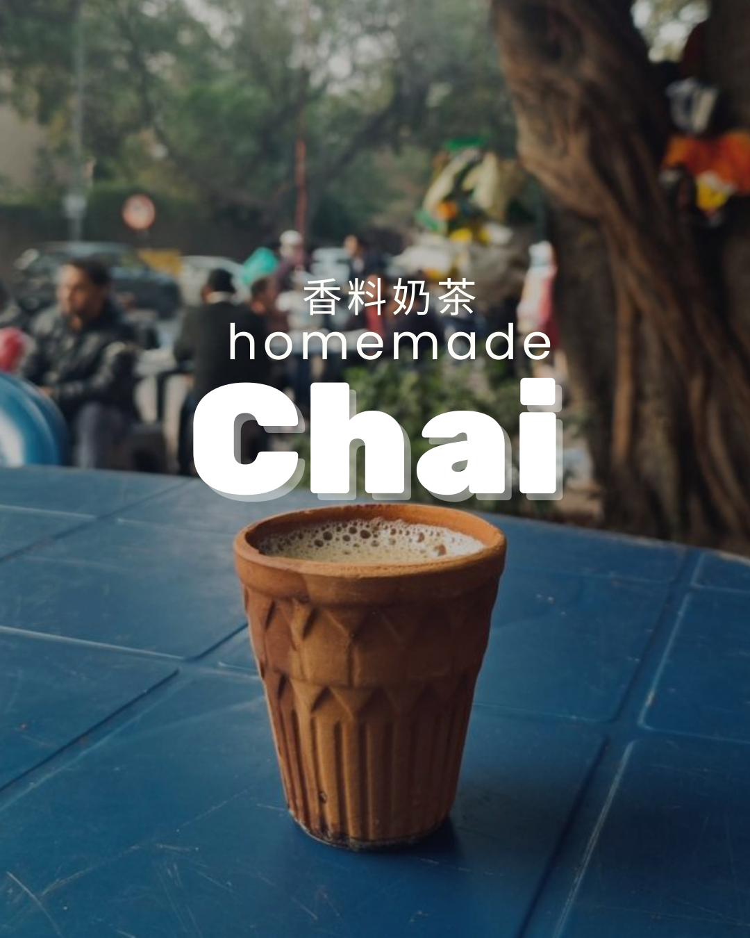 Homemade Masala Tea (Small)｜瑪薩拉香料奶茶 原材料包