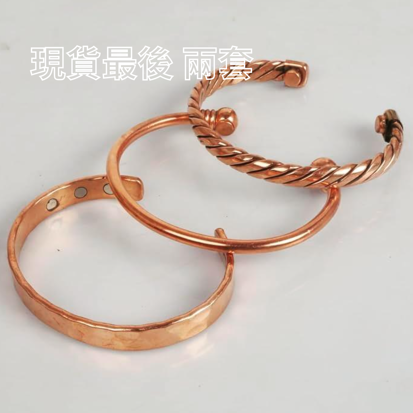Sales - Copper Hammered Bracelet |  純銅手鐲 II  (#YSS2)