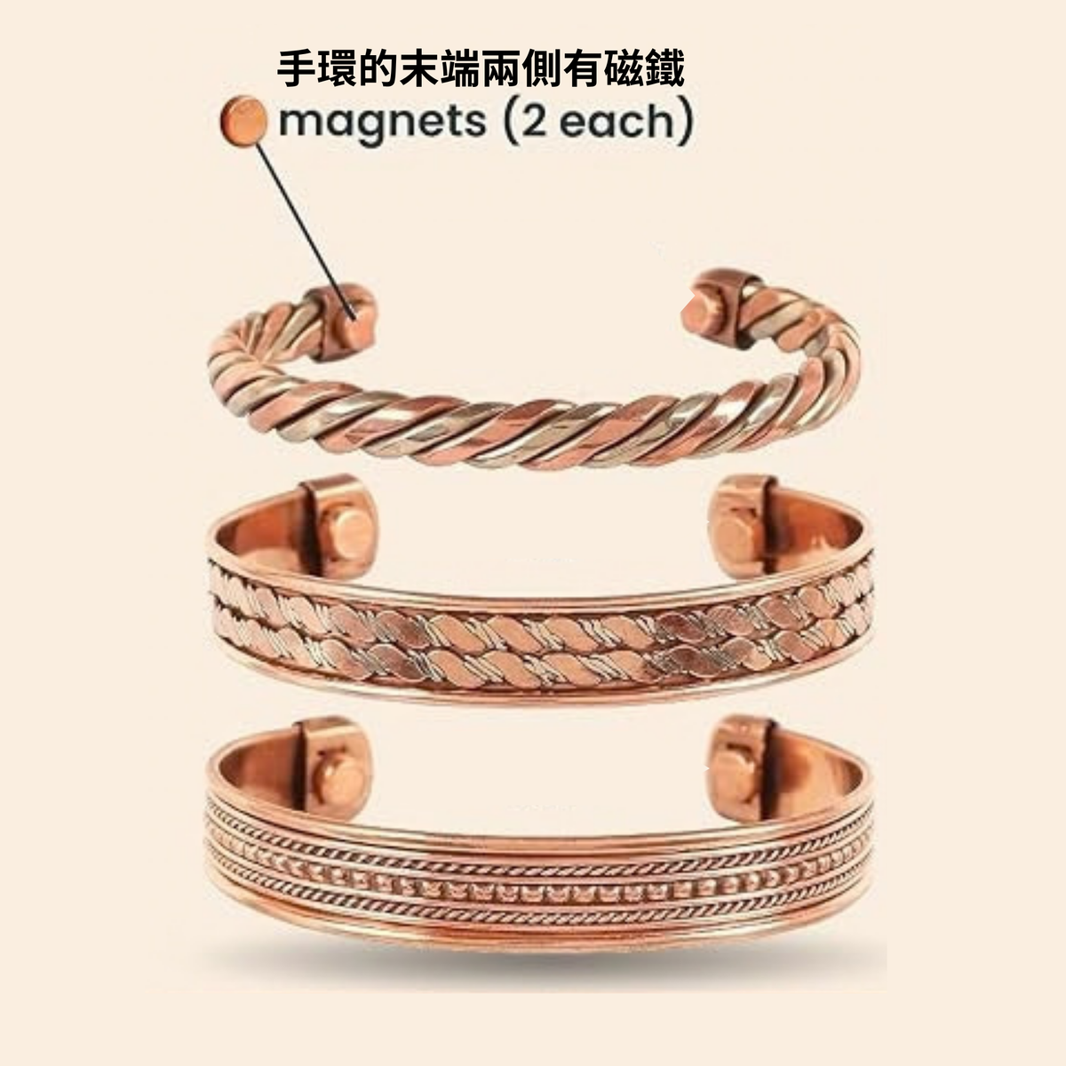 SALES - Copper Bracelet Set III |  三款手鐲 (#YSS7)