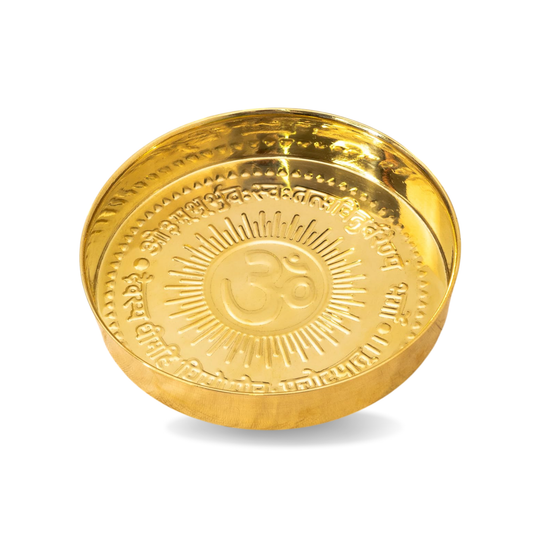 Om Brass Pooja Plate （Set of 2) | OM 宇宙音頻 多功能黃銅祭祀供盤